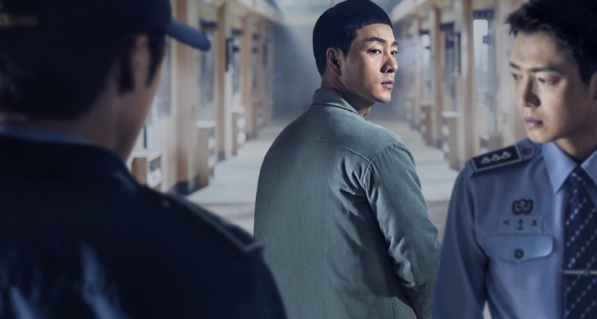 Prison Playbook: la serie coreana que convirtió la cárcel en una historia de amistad y redención