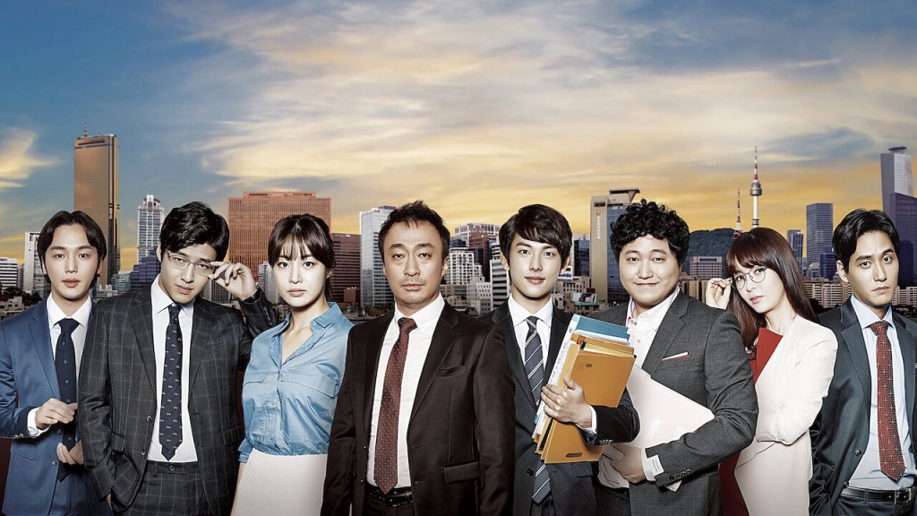 Vida Incompleta: Un Retrato Realista del Mundo Corporativo en la Serie Coreana que Revoluciona el Género
