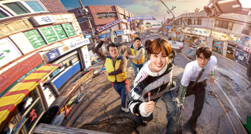 Recibieron superpoderes por accidente y todo se sali&oacute; de control: la serie coreana m&aacute;s delirante del a&ntilde;o llega a Netflix