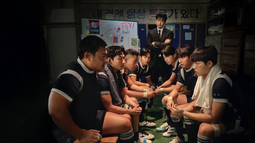La jugada ganadora: La miniserie coreana que convierte la redención en un juego de rugby — ¡estreno global en Netflix!