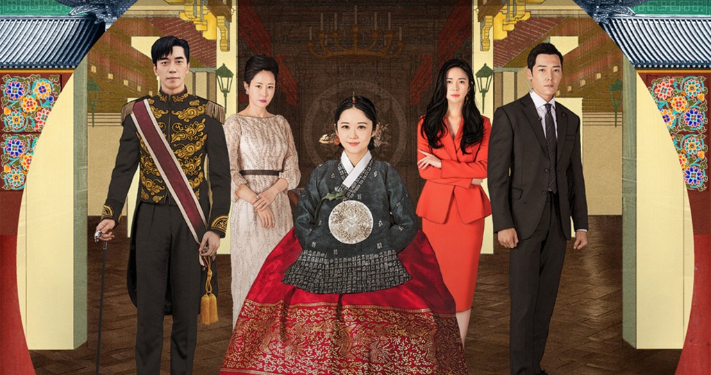 “La Última Emperatriz”: el drama coreano que combina intriga, romance y poder real