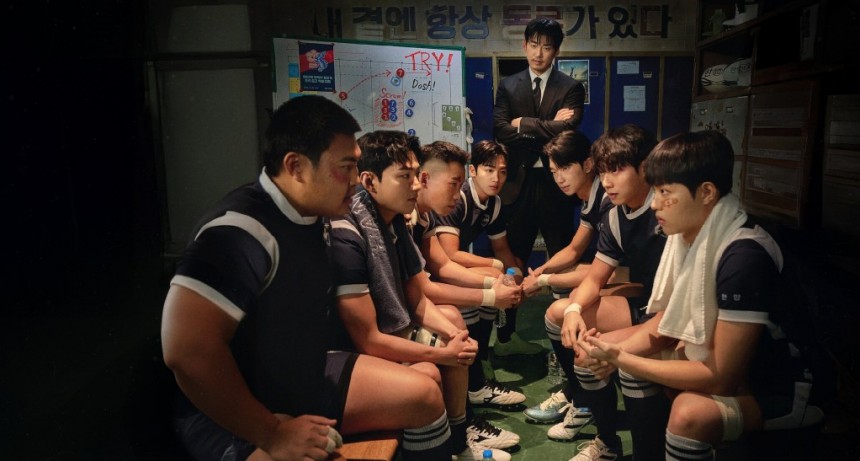 La jugada ganadora: La miniserie coreana que convierte la redención en un juego de rugby — ¡estreno global en Netflix!