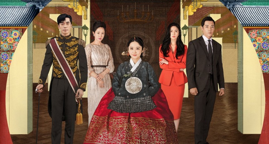 “La Última Emperatriz”: el drama coreano que combina intriga, romance y poder real
