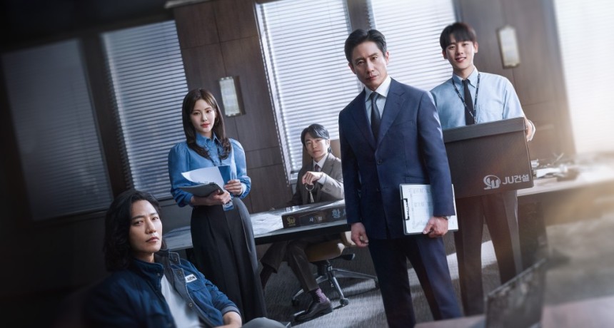 Los auditores: el drama de Netflix donde una empresa queda al borde del esc&aacute;ndalo