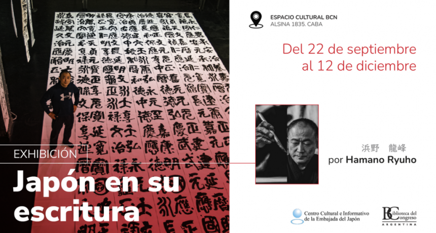 La Biblioteca del Congreso de la Nación y la Embajada del Japón en Argentina presentan la muestra de Ryuho Hamano