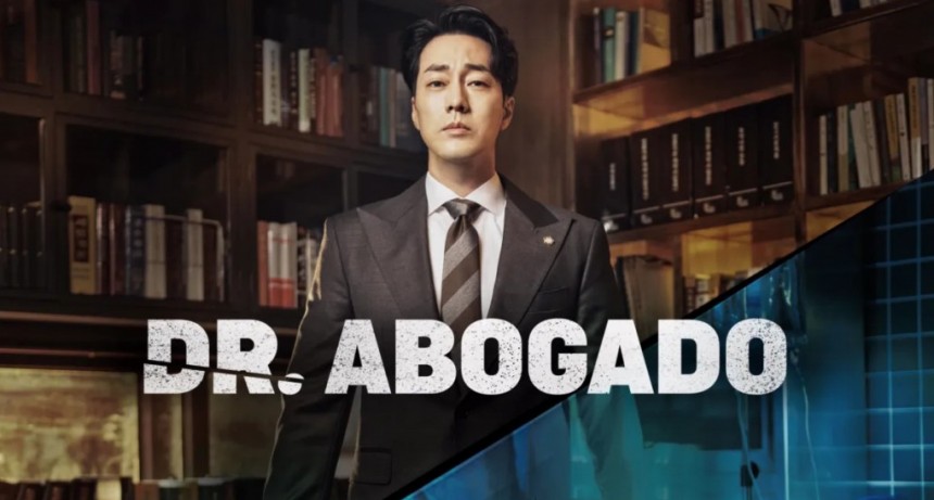 Dr. Abogado: justicia, venganza y redención en un poderoso drama judicial coreano