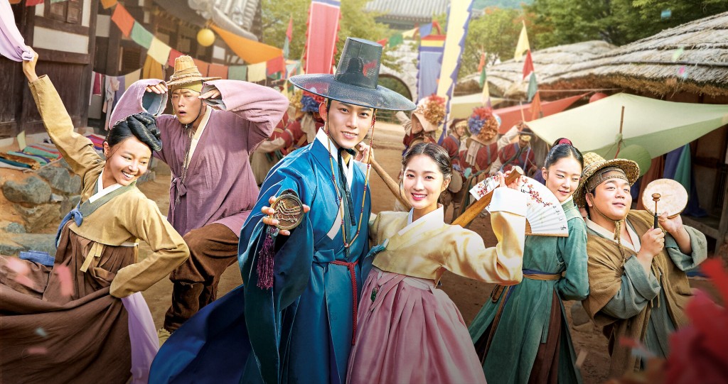 Inspector secreto y Joy: comedia, misterio y amor en la Corea de la dinastía Joseon