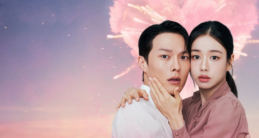 “Beso Dinamita”: la nueva comedia romántica coreana que estalla en química y malentendidos
