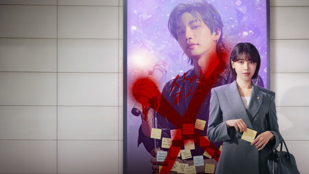 “Mi ídolo”: la serie coreana de Netflix que expone el precio real de la admiración y el éxito